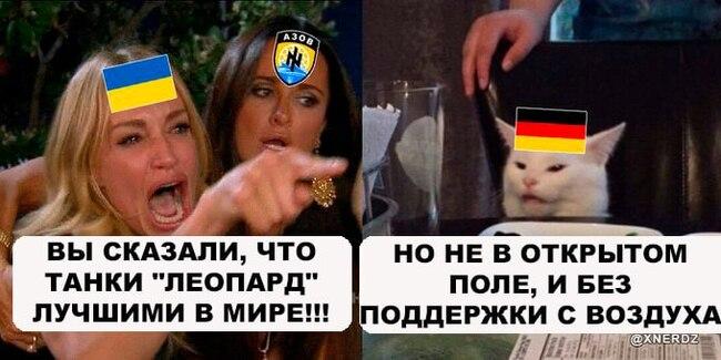 Леопардовое
