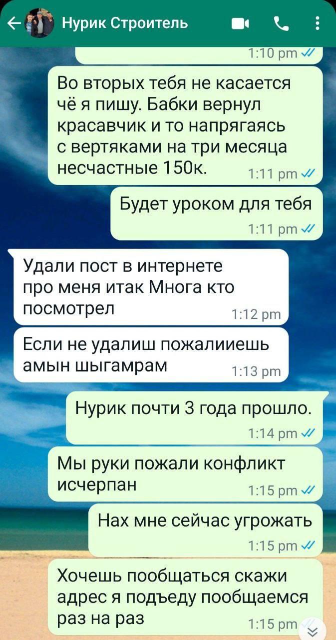 И премия «Маркетолог недели» уходит в Казахстан.
