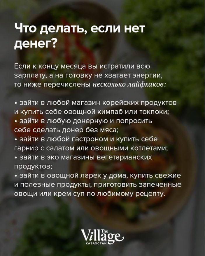 Отличный лайфхак!