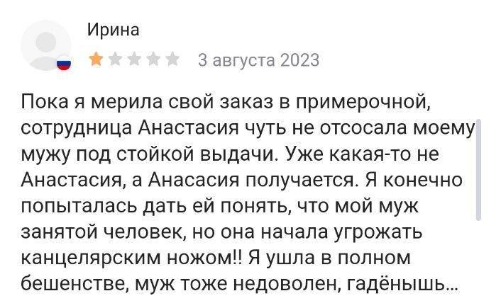 В Воронеже предлагают расширенный ассортимент услуг на Wildberries