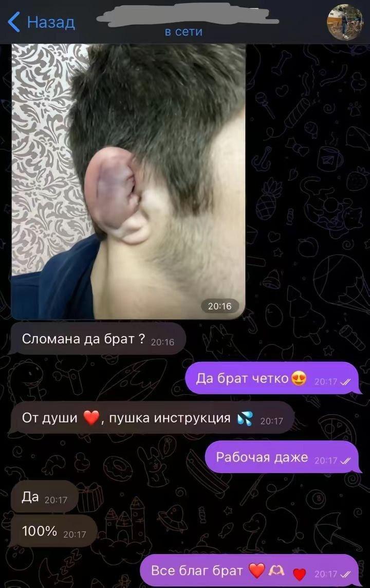 Инструкция пушка, брат.