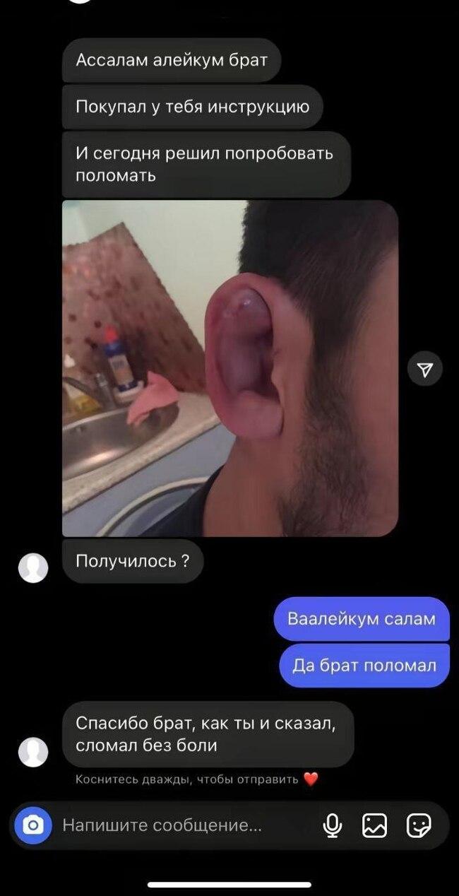 Инструкция пушка, брат.