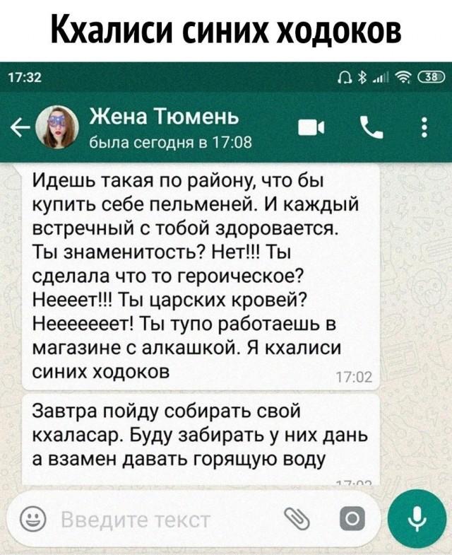 Уважаемый человек на районе