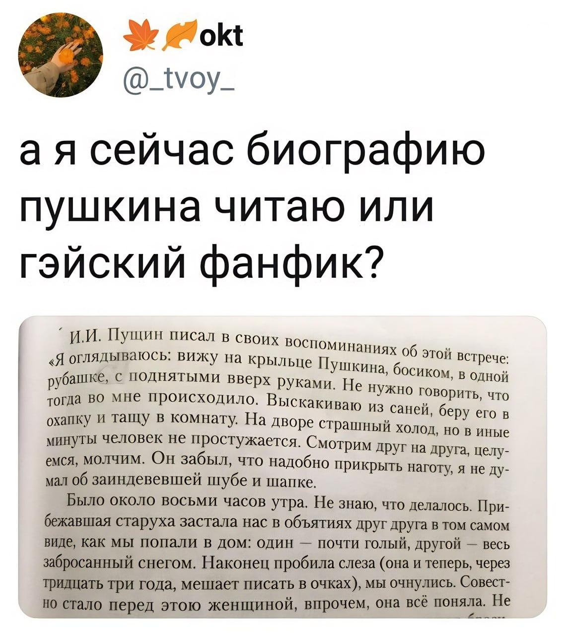 Горбатая гора, очей очарованье