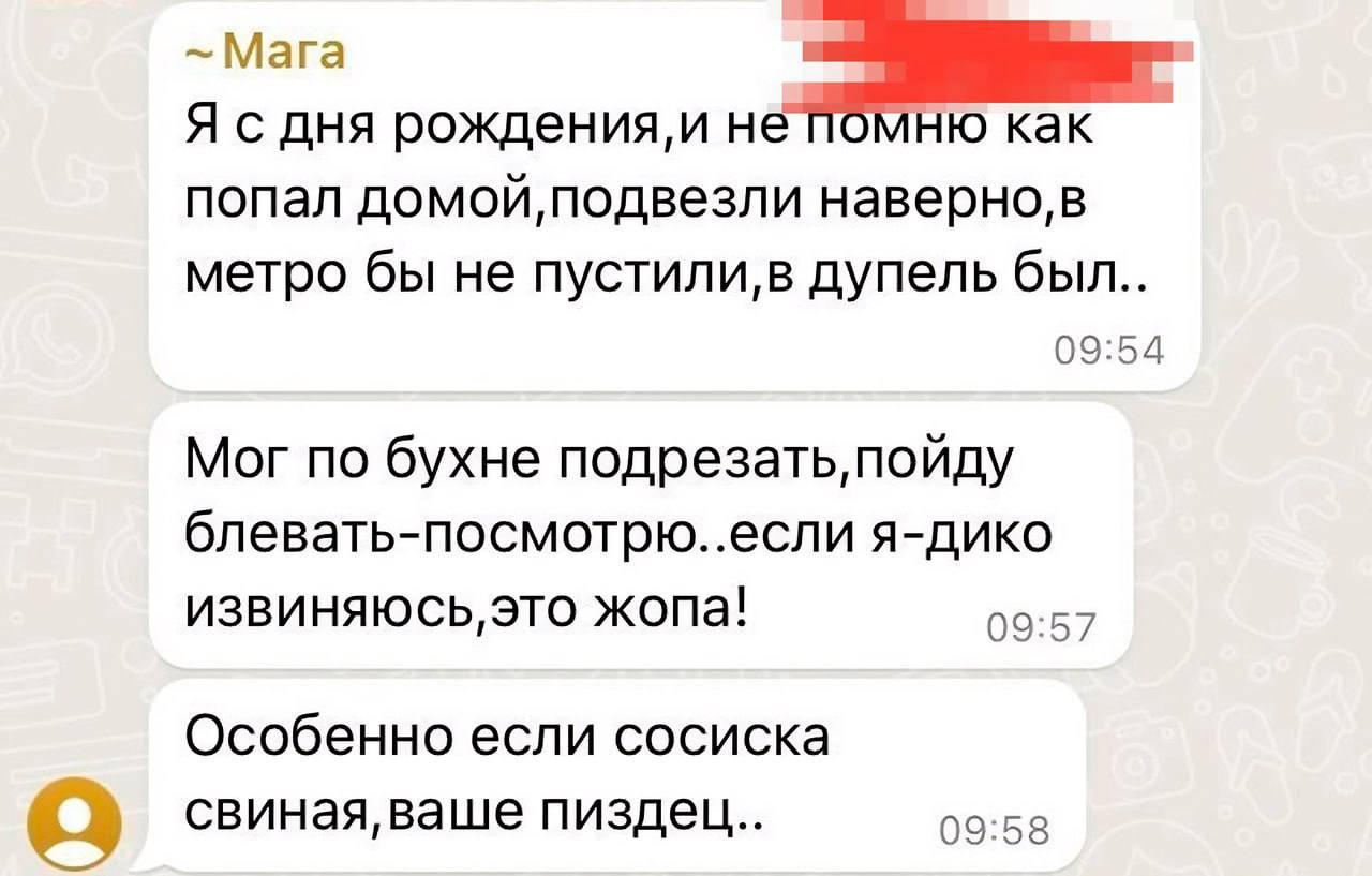 Дело раскрыто
