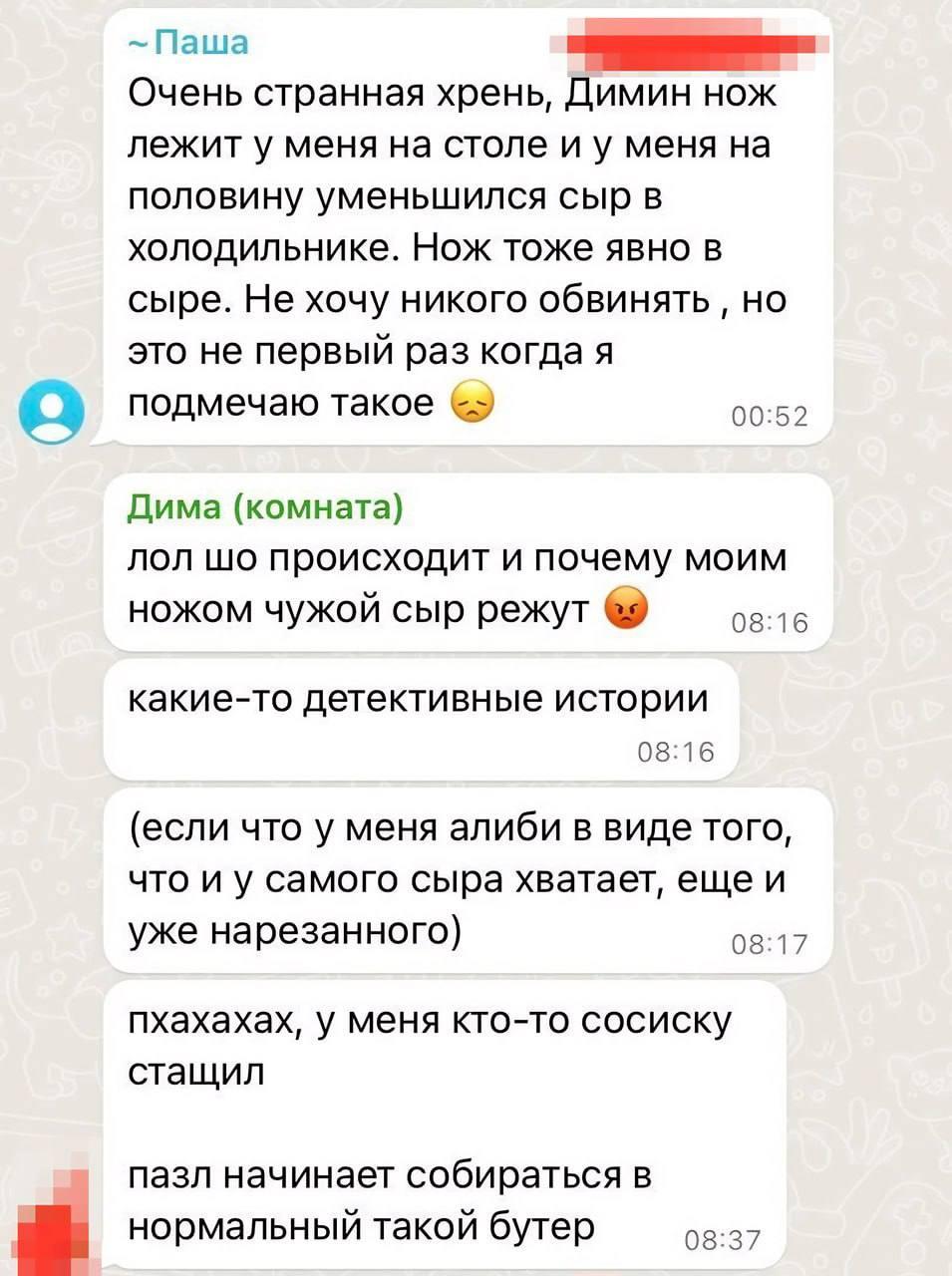 Дело раскрыто