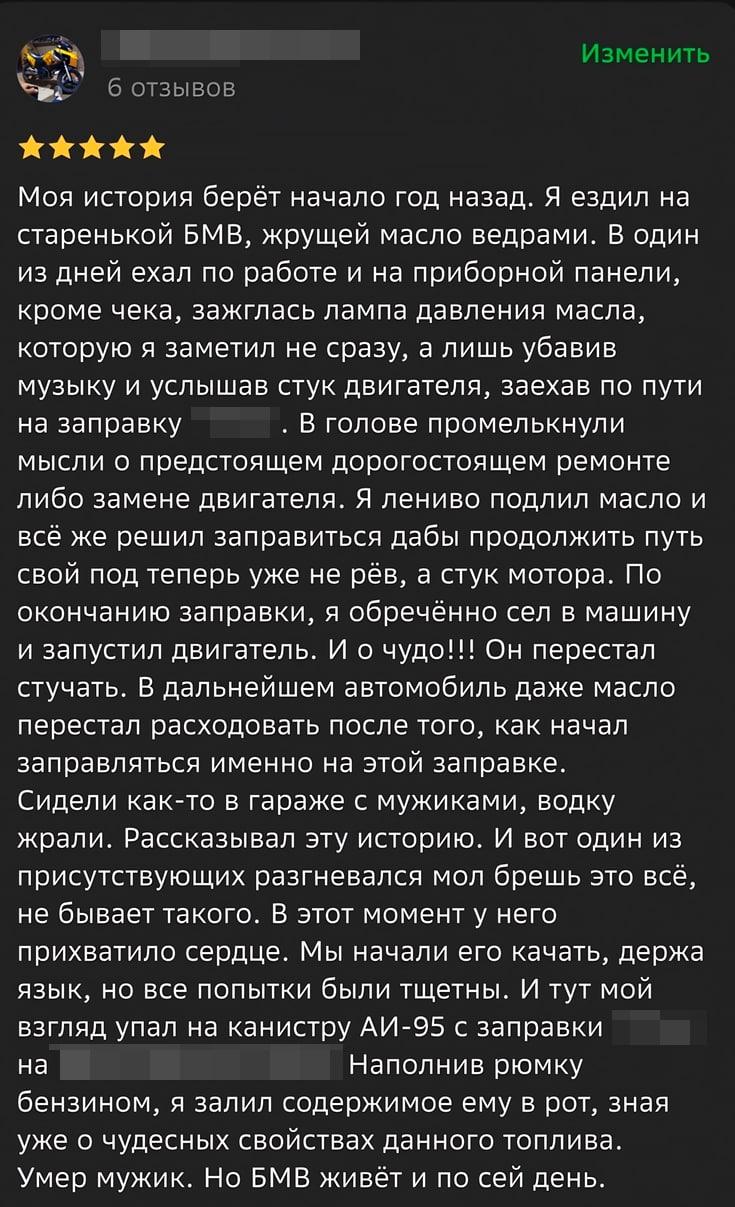 Конец убил