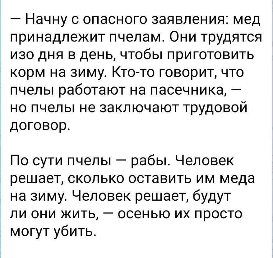 А сейчас к важным новостям