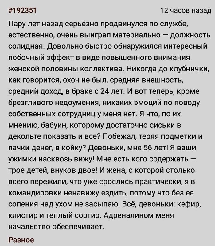 Резко похорошел