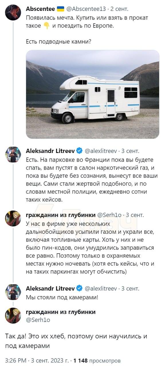 Отдохнул в этой вашей Франции