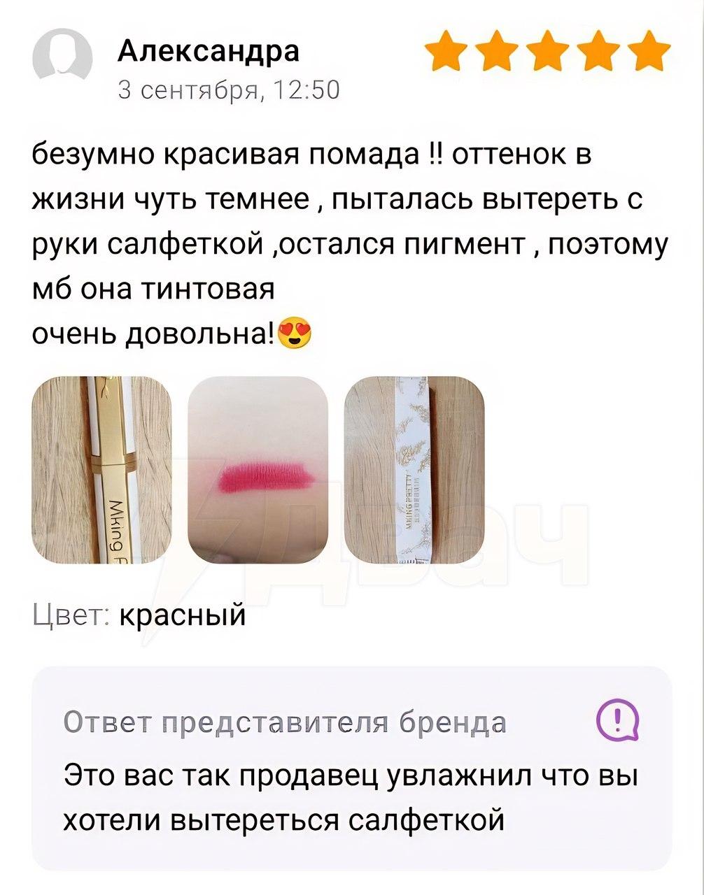 Если работа с клиентами, то только такая