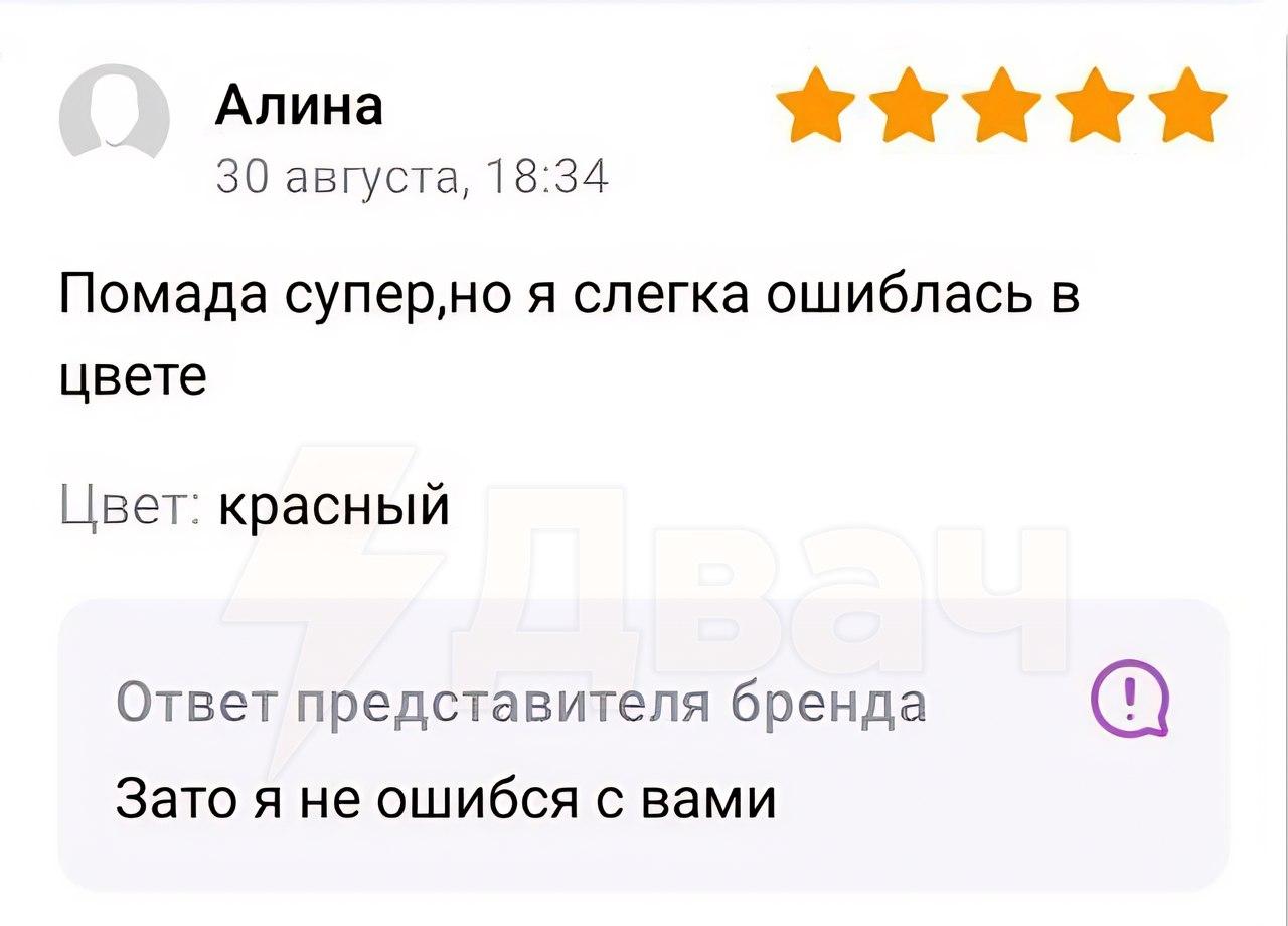Если работа с клиентами, то только такая