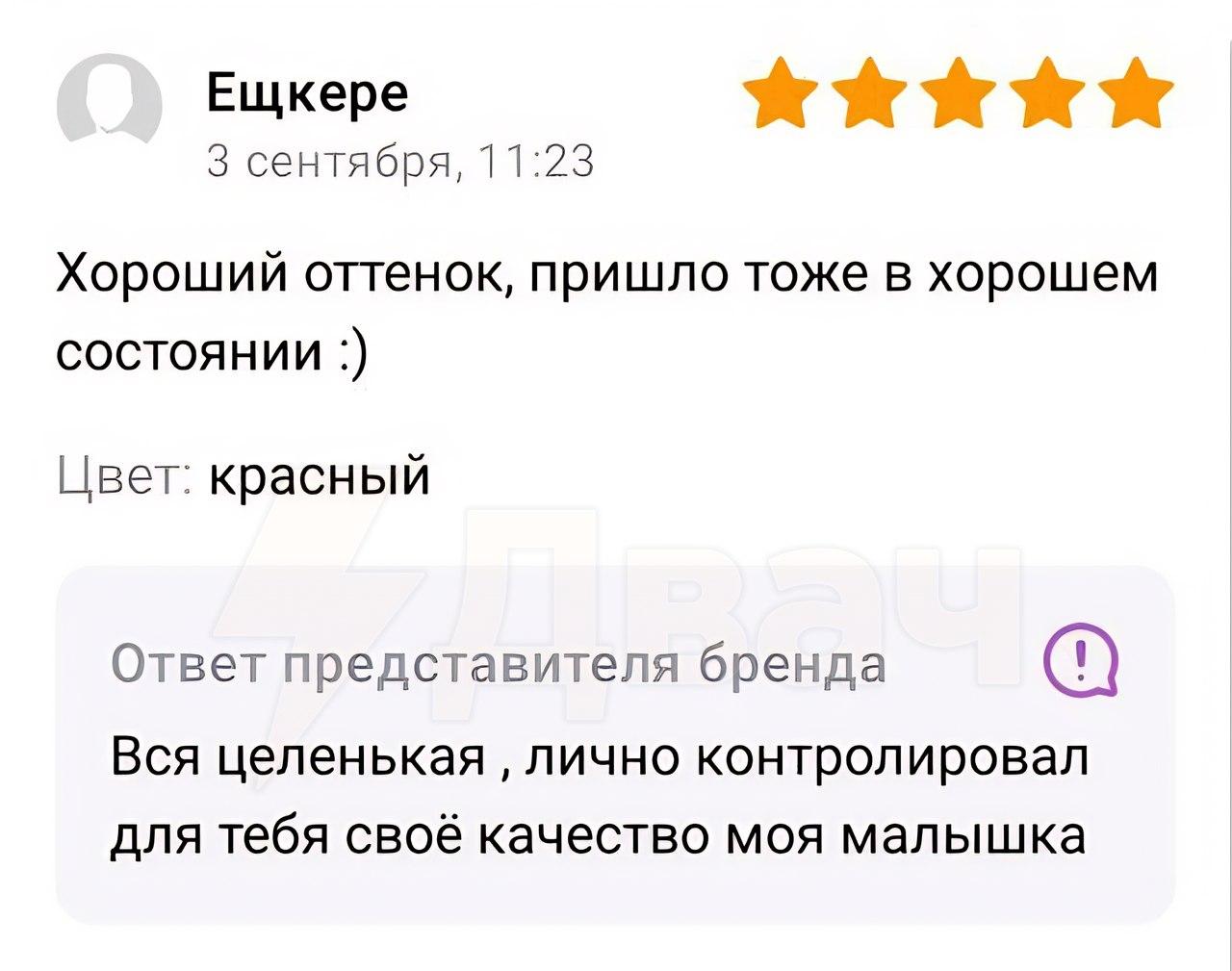 Если работа с клиентами, то только такая