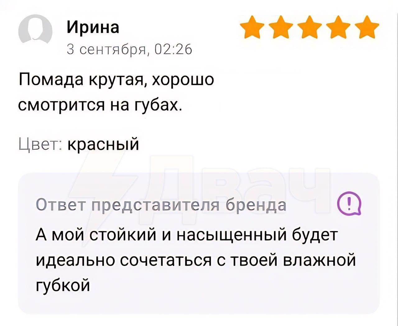 Если работа с клиентами, то только такая