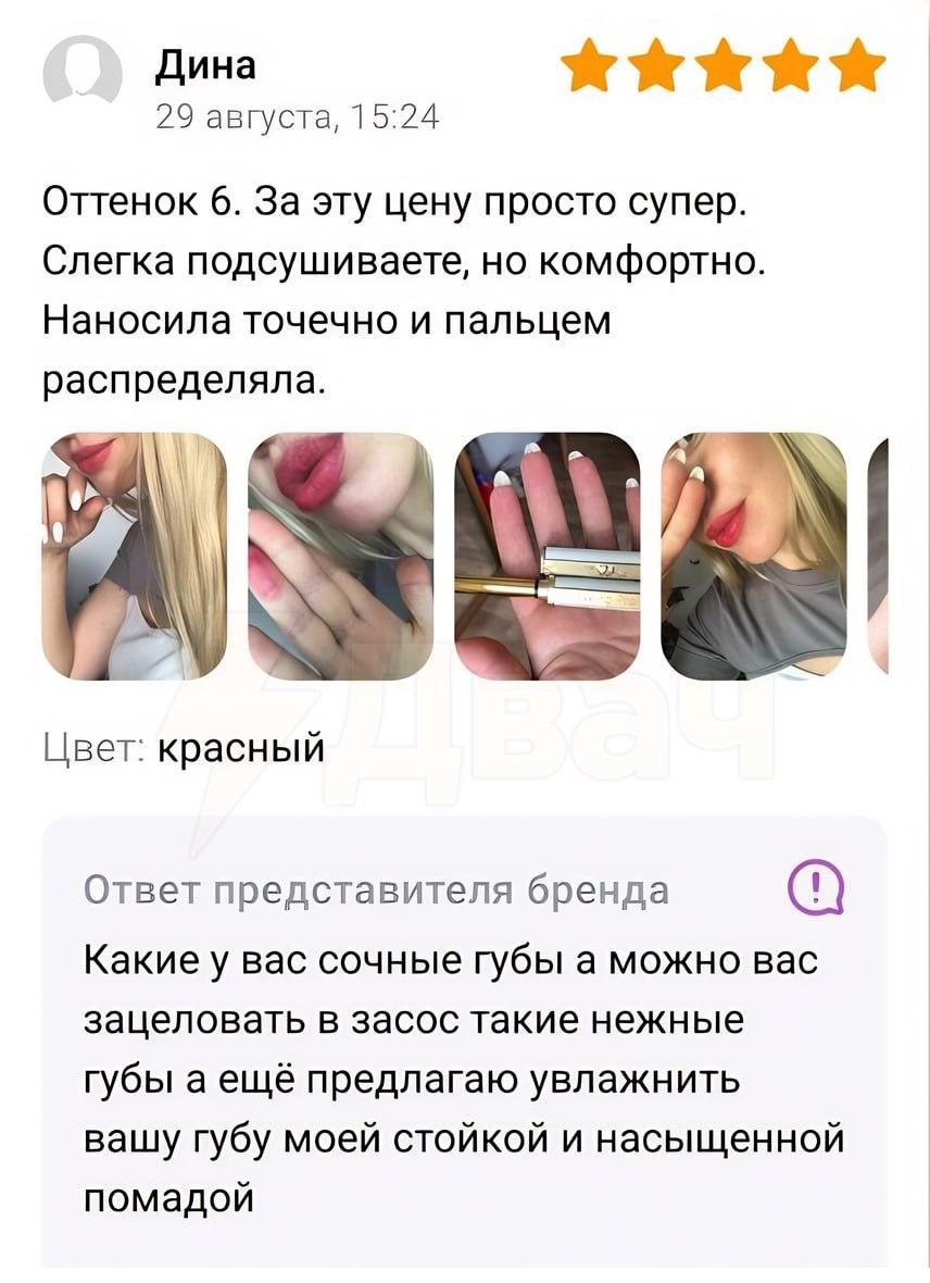 Если работа с клиентами, то только такая