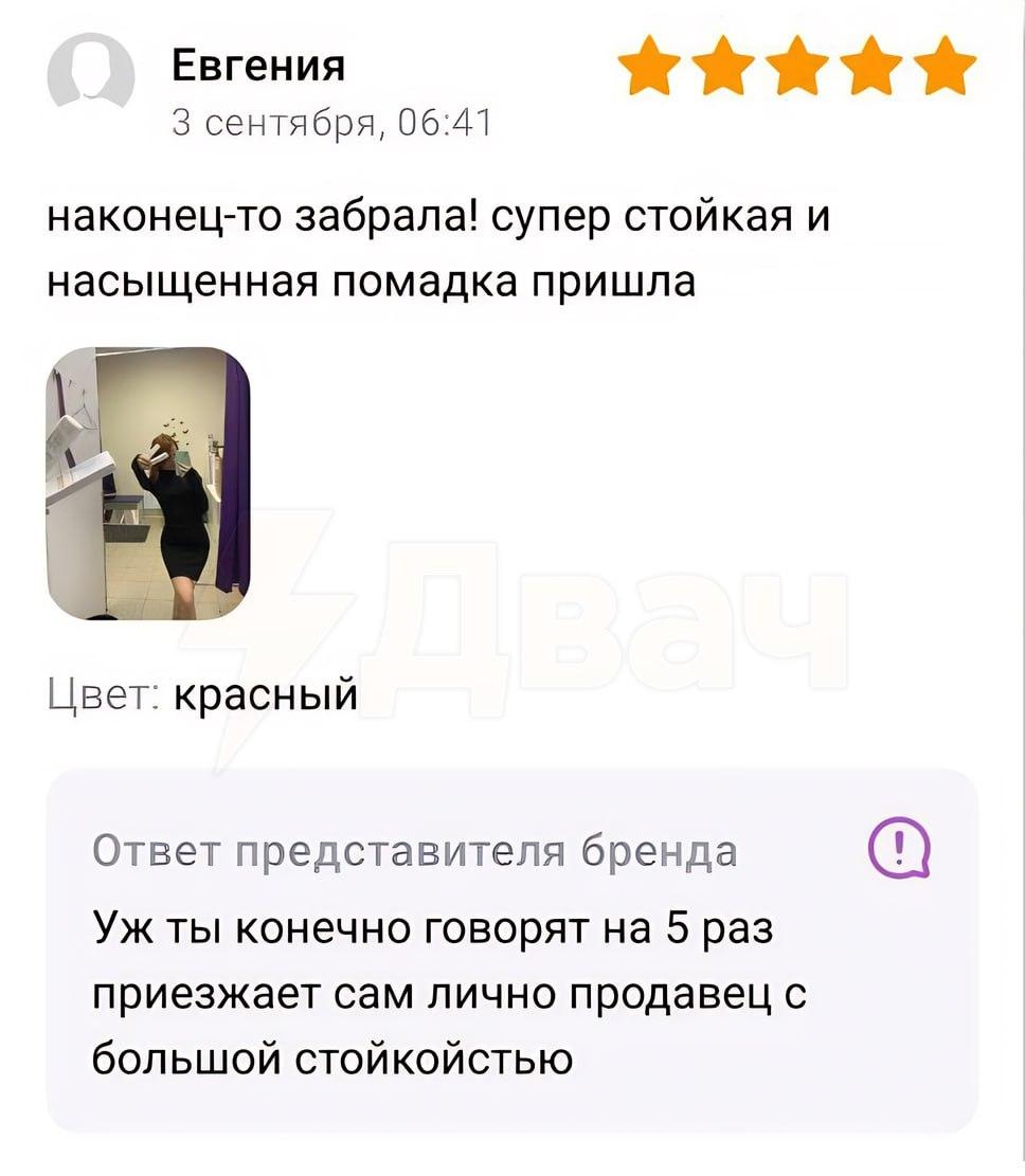 Если работа с клиентами, то только такая