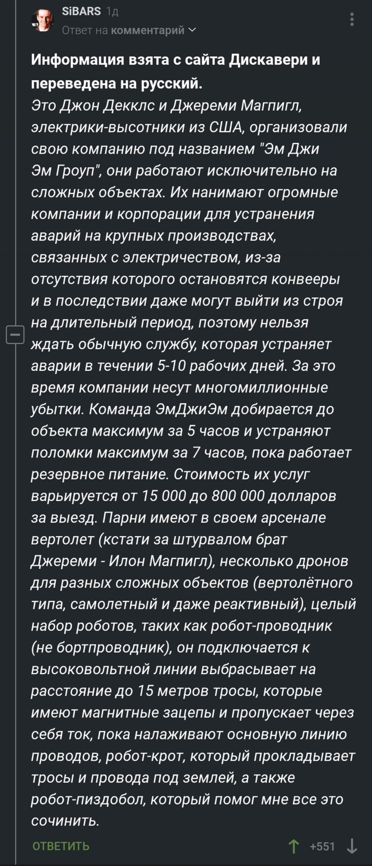 Зачётно!
