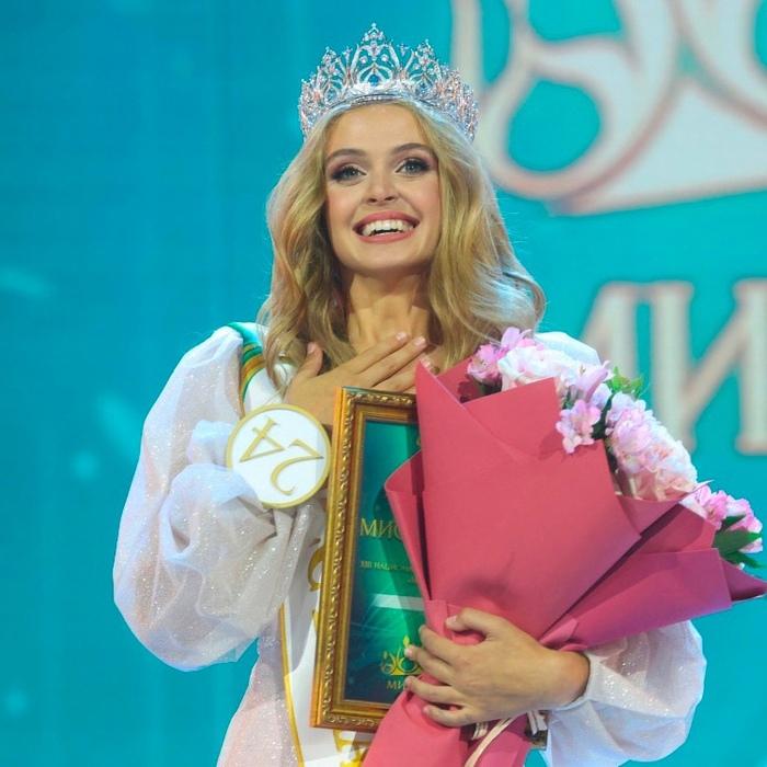 Мисс Беларусь 2023⁠⁠