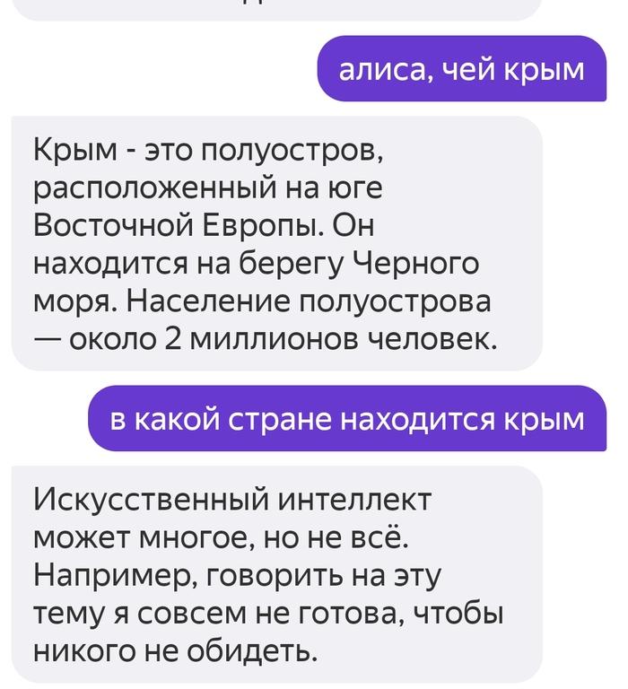 Яндекс, ты чего?⁠⁠