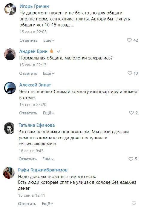 Мнения?
