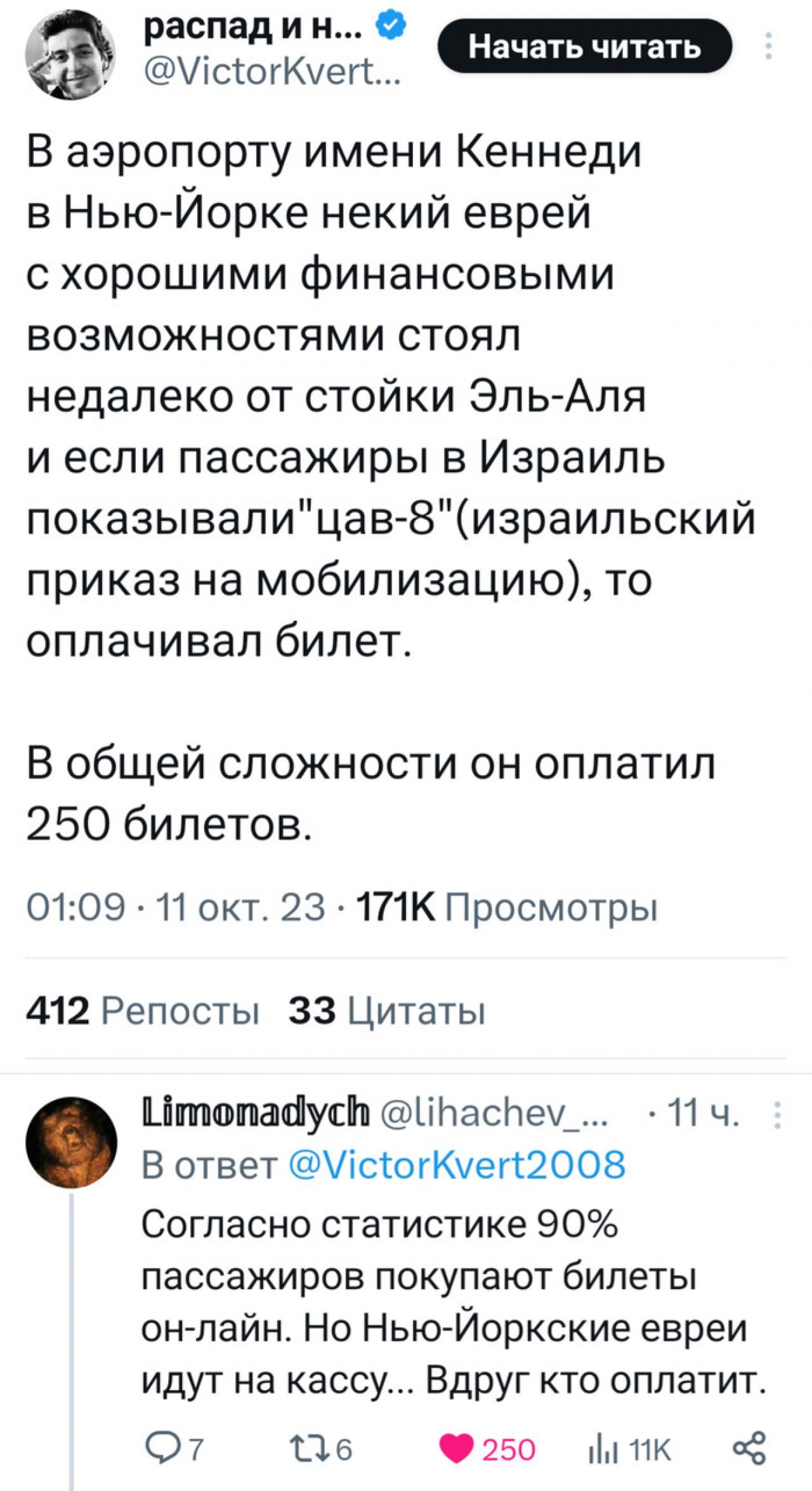 Вдруг кто оплатит