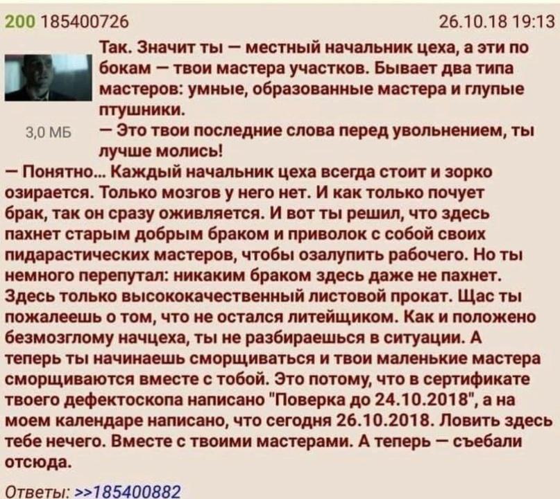 Большой куш