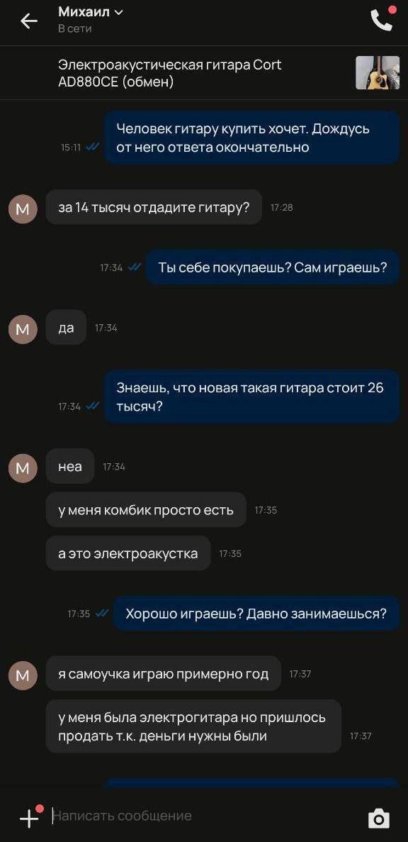История, способная растрогать даже Хэмингуэя
