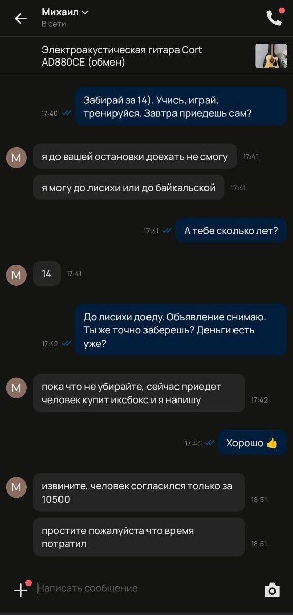 История, способная растрогать даже Хэмингуэя