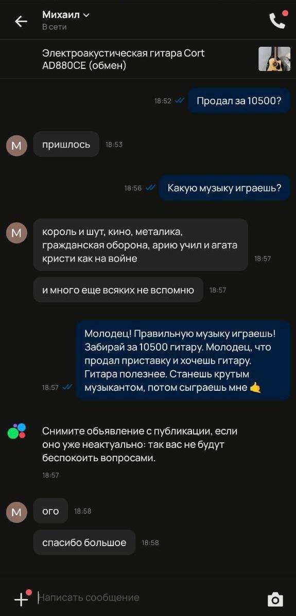 История, способная растрогать даже Хэмингуэя