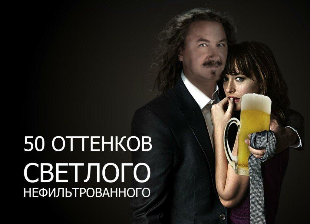 Игорь Николаев зарегистрировал бренд «Выпьем за любовь»