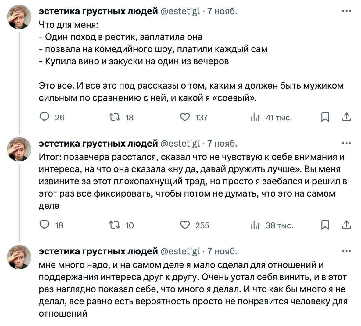 Очередные страдания уехавшего в Тбилиси