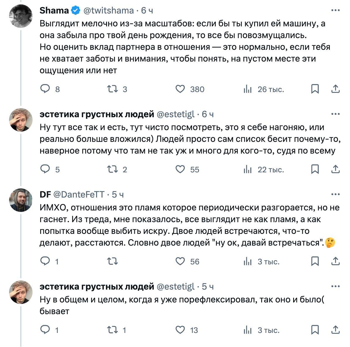 Очередные страдания уехавшего в Тбилиси
