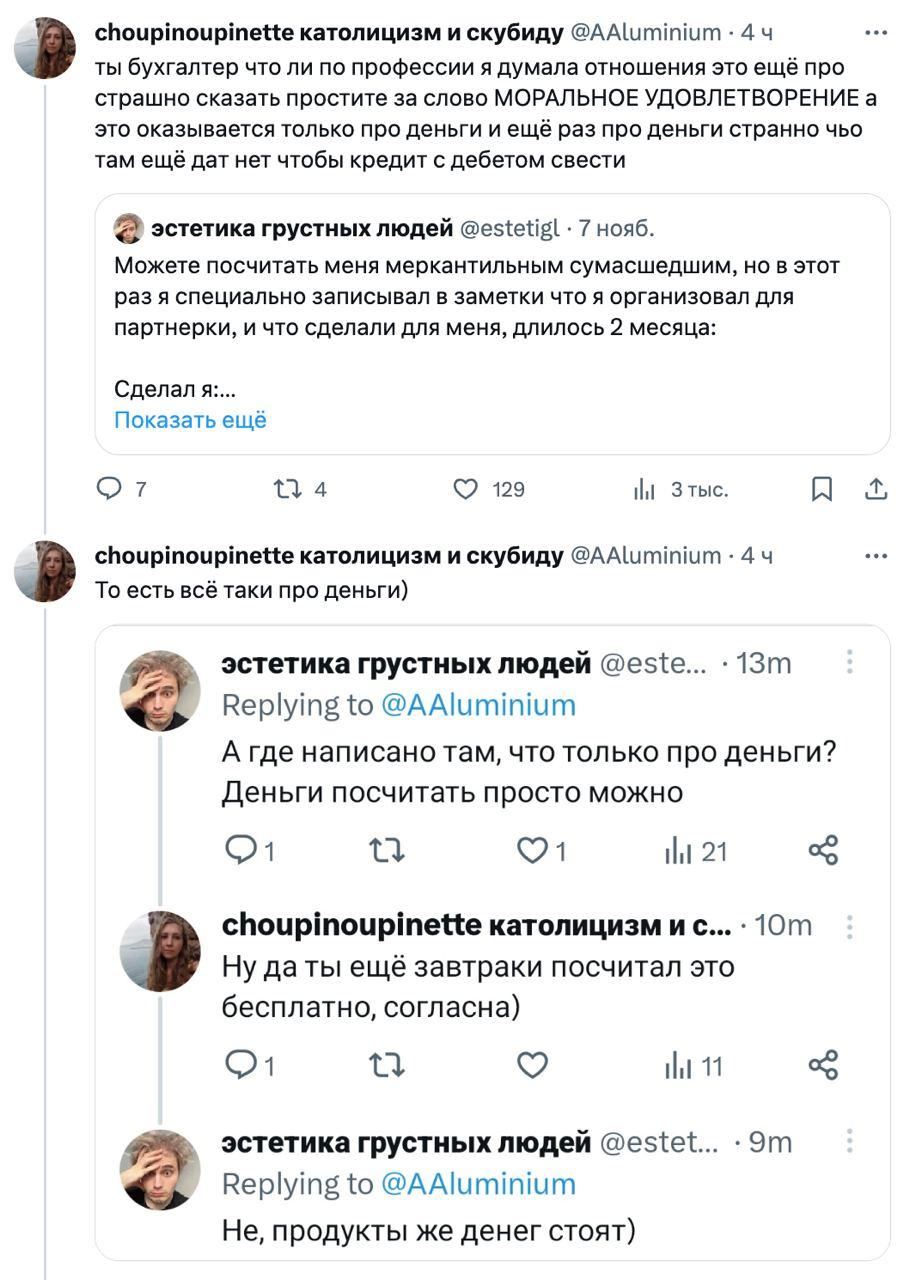 Очередные страдания уехавшего в Тбилиси