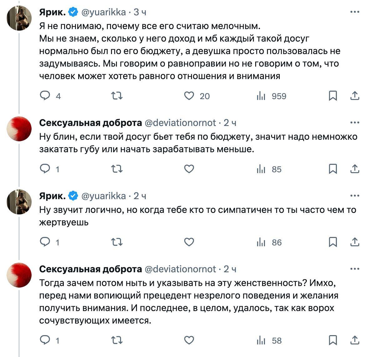 Очередные страдания уехавшего в Тбилиси