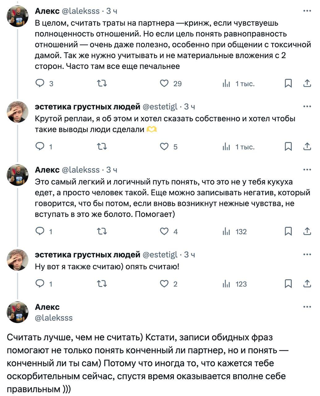 Очередные страдания уехавшего в Тбилиси
