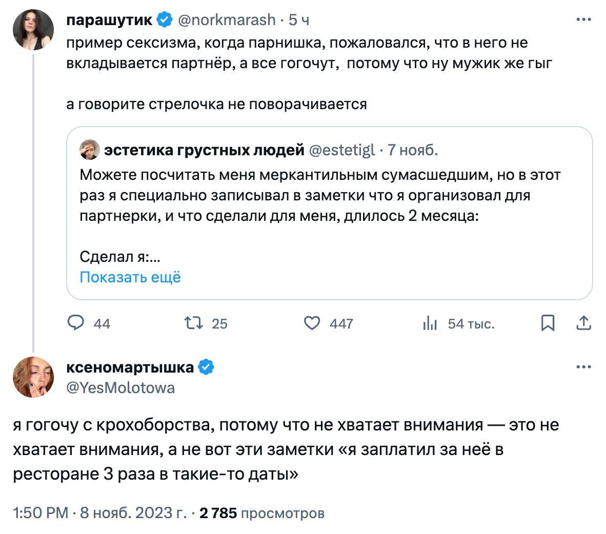 Очередные страдания уехавшего в Тбилиси
