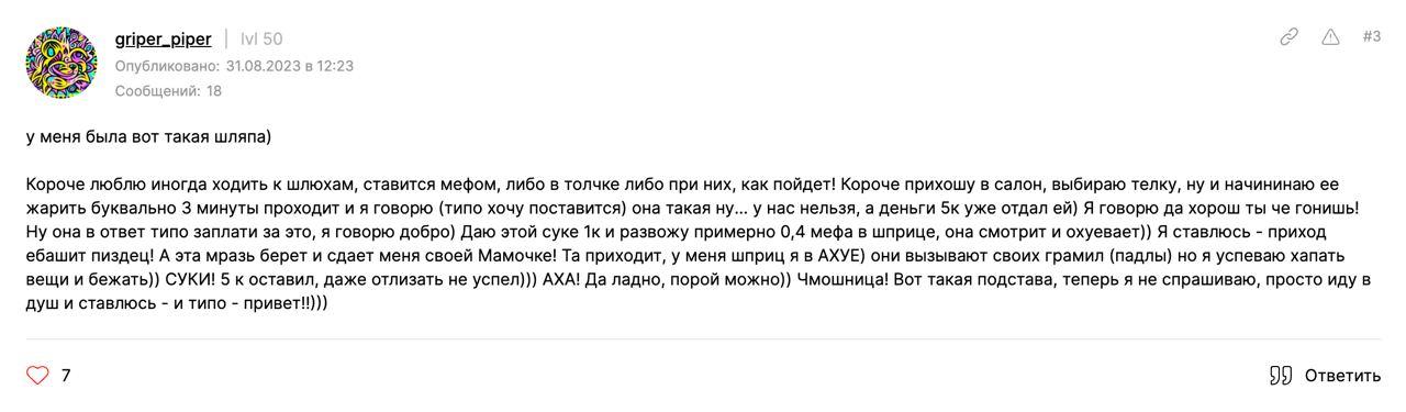 В мире животных