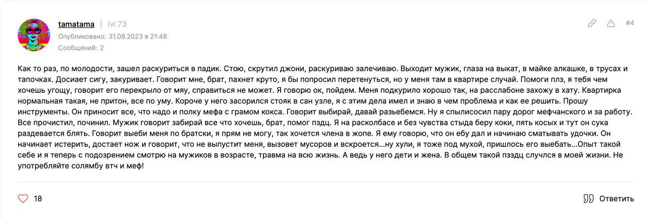 В мире животных