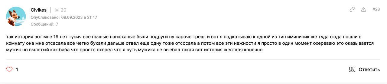 В мире животных