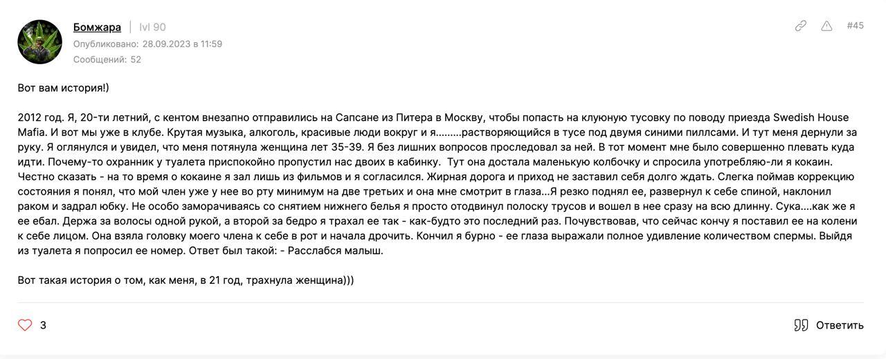 В мире животных