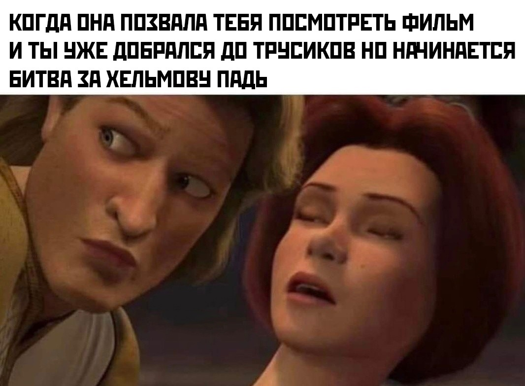 Другая падь