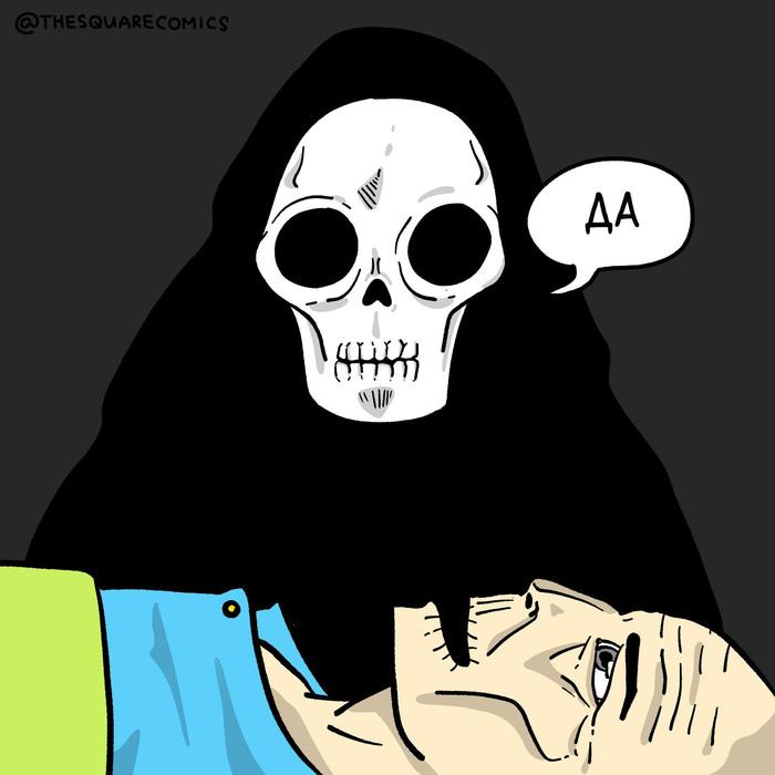 Свет в конце туннеля