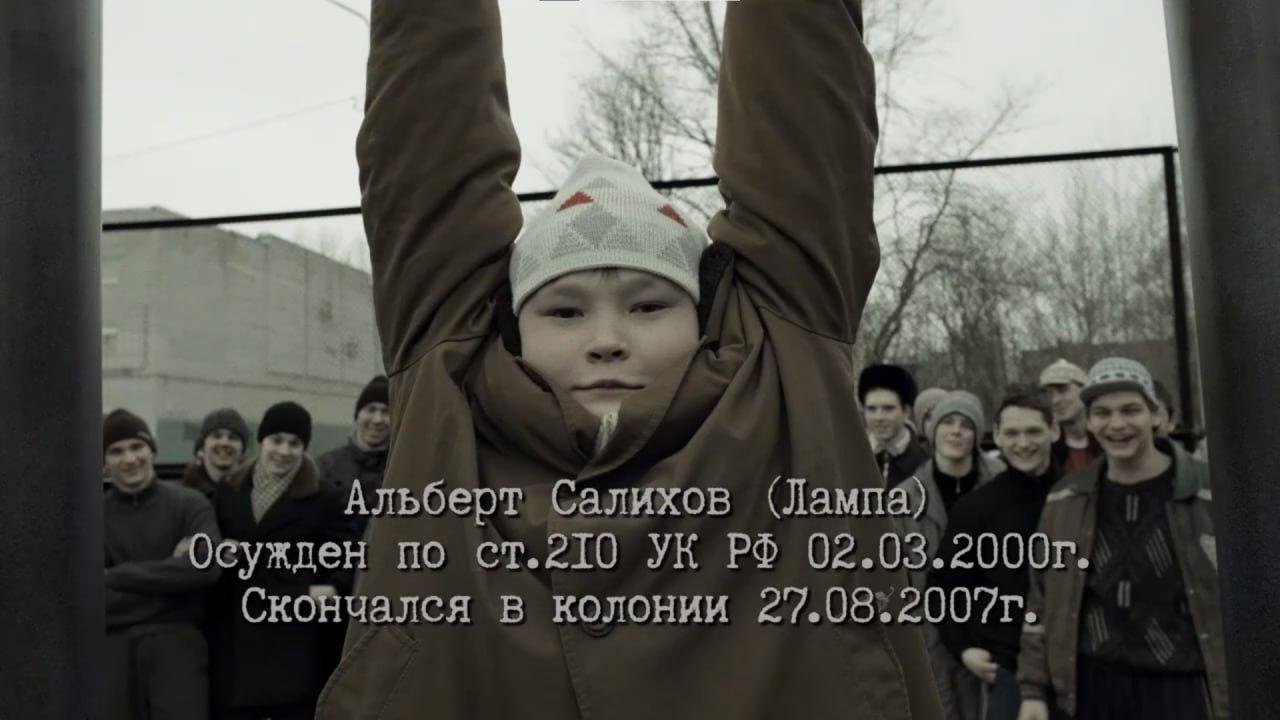 В последней серии Слова пацана некролог почти про каждого участника.