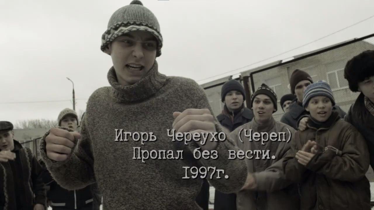 В последней серии Слова пацана некролог почти про каждого участника.