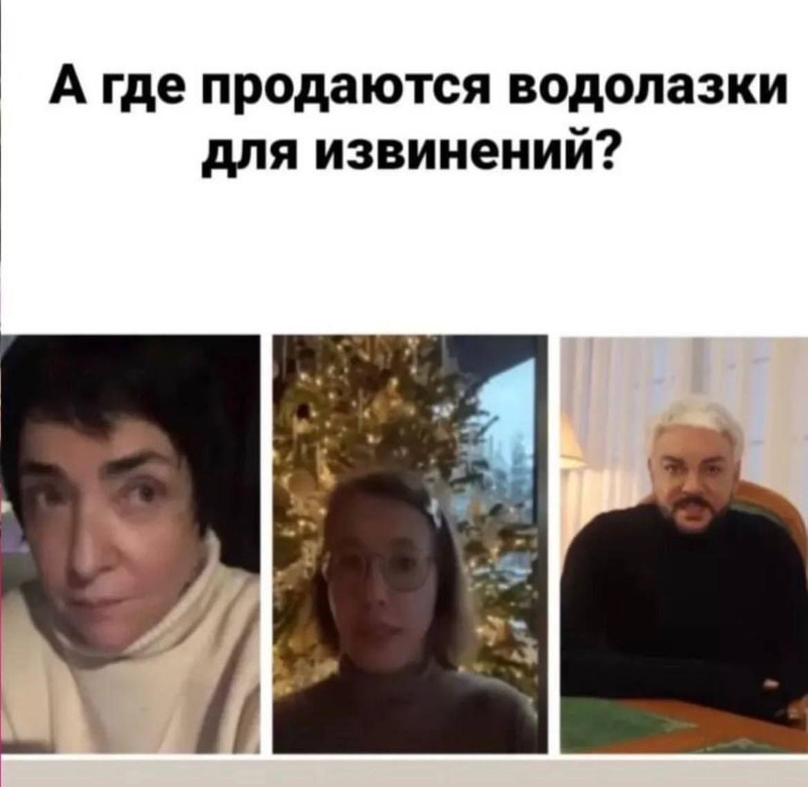 Извинения...