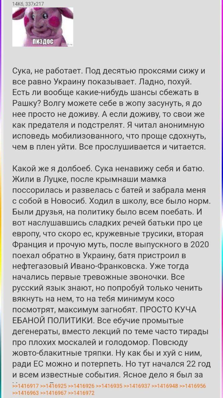 Обречённое Лимпопо.