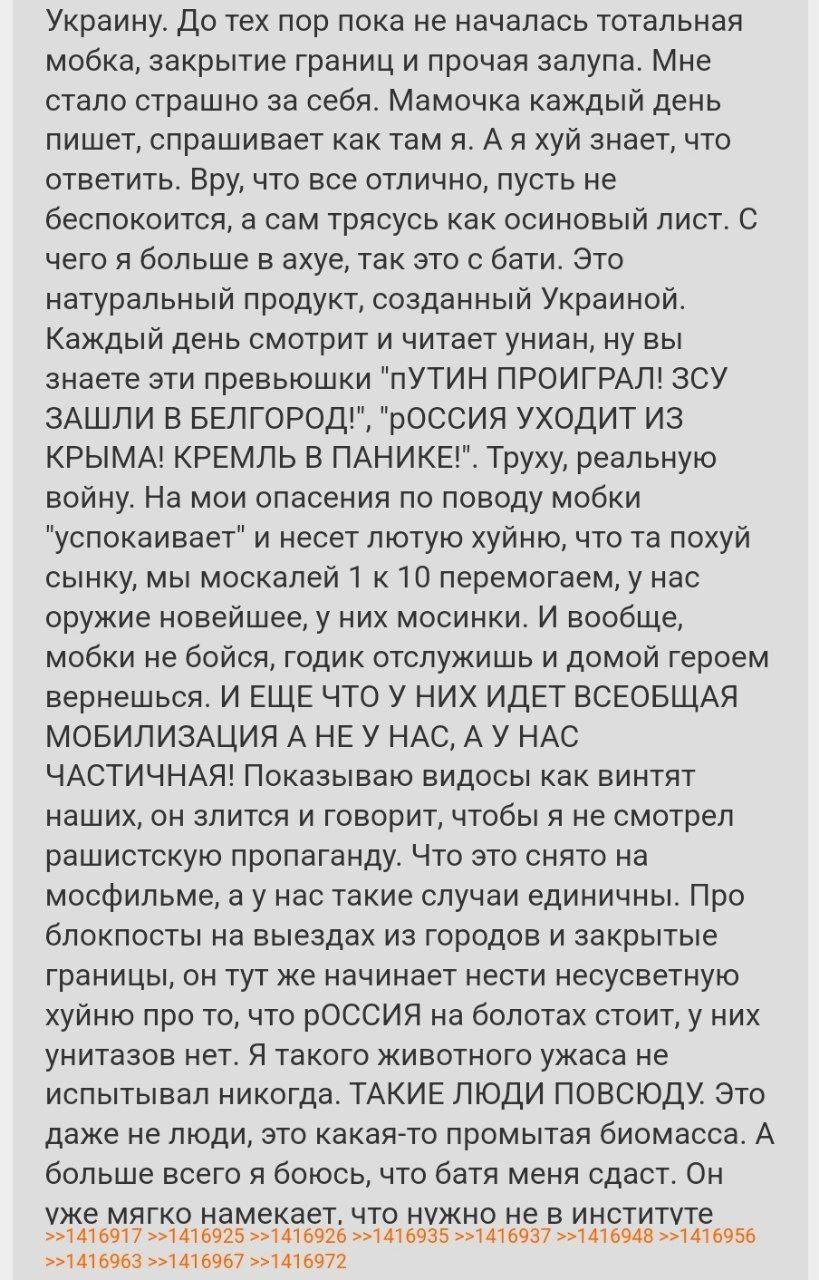 Обречённое Лимпопо.
