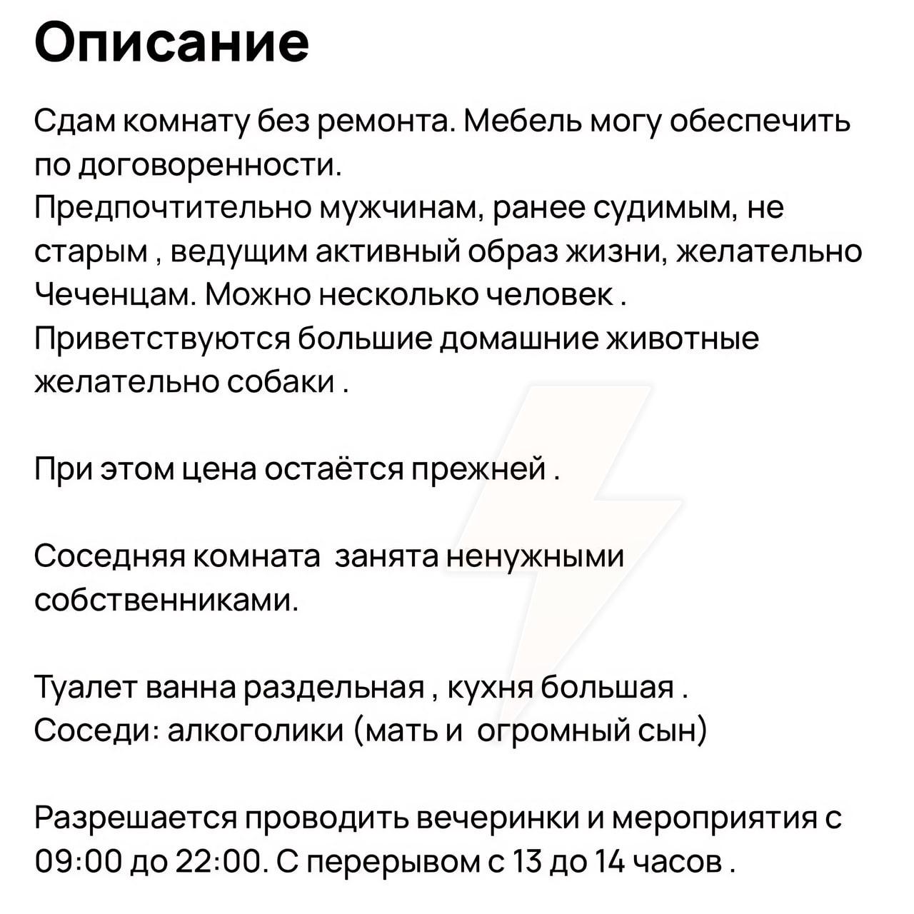 Обстановка с арендой квартир в культурной столице: