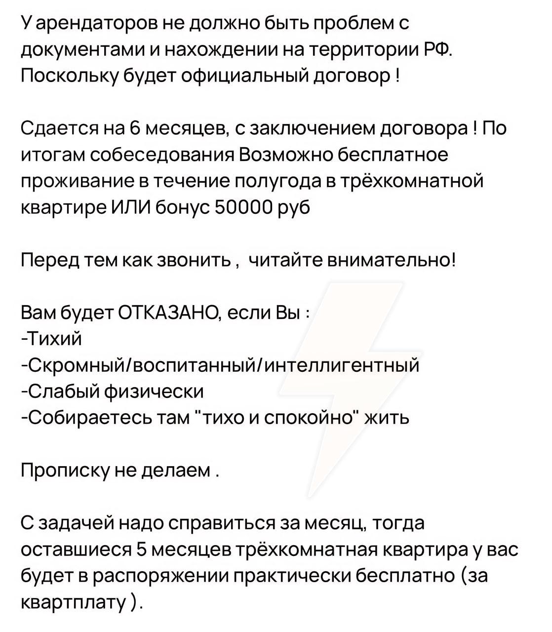 Обстановка с арендой квартир в культурной столице:
