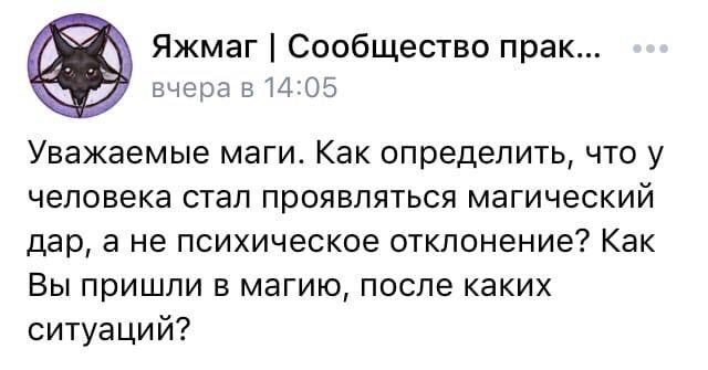 Они начинают что-то подозревать!